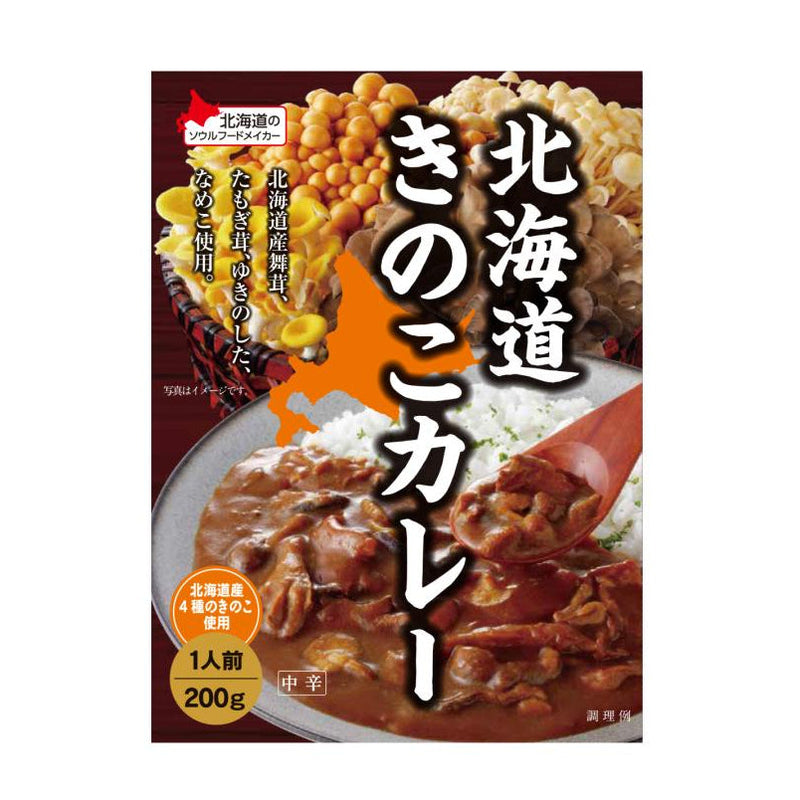 ベル食品 北海道きのこカレー 中辛 200g 北海道舞茸・たもぎ茸・ゆきのした・なめこ使用