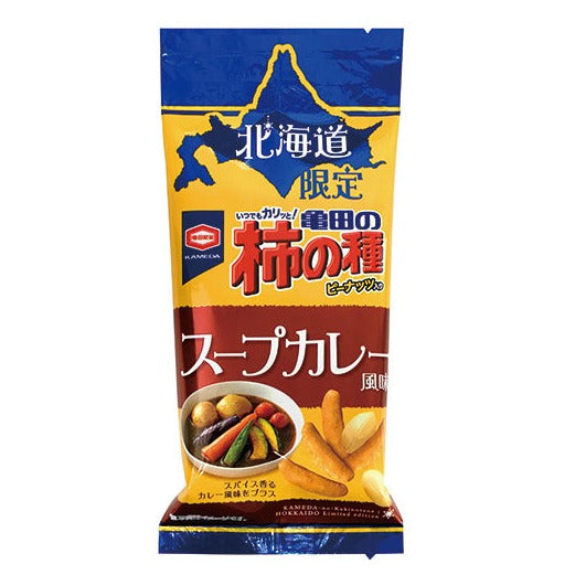 北海道限定 亀田の柿の種 ピーナッツ入り スープカレー風味 3個までクリックポスト可