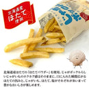 じゃがポックル ほたて塩味 10袋 北海道産ほたて×じゃがいも カルビー 北海道限定