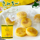 井原水産 きみちー 7粒 カズチー＆とうもろこし