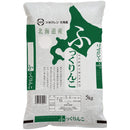 ふっくりんこ 新米 5kg（令和6年度 北海道産）北海道米 お米 新米 2024年度産 2024年米