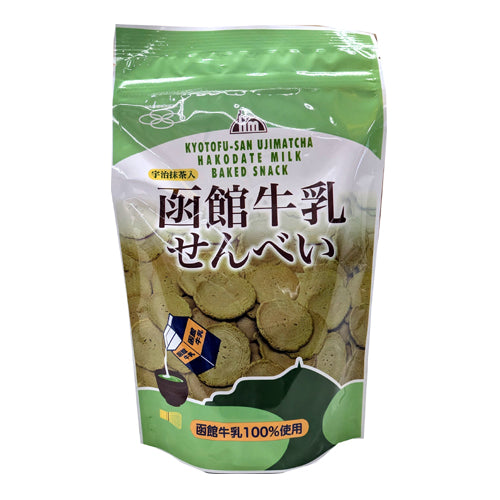 函館牛乳せんべい 函館牛乳100％使用 宇治抹茶入 100g おみやげ 土産 菓子 煎餅