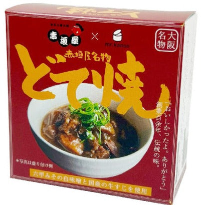 赤垣屋×mr.kanso 赤垣屋名物 どて焼 大阪名物 缶詰 牛すじ味付 ご飯のお供 オカズ 保存食品