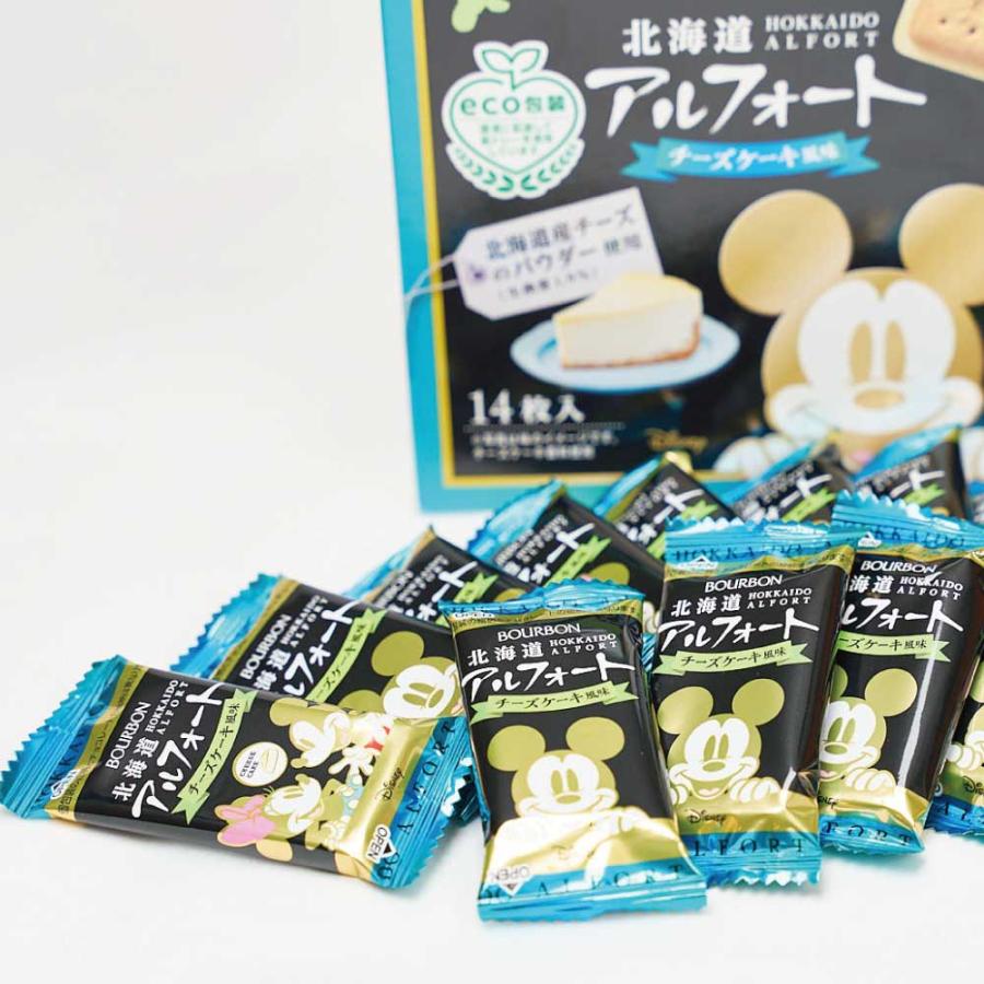 ブルボン 北海道限定アルフォート チーズケーキ風味 ディズニー
