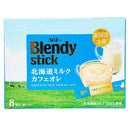 ブレンディ スティック 北海道限定ミルクカフェオレ コーヒーミックス 北海道土産 おみやげ