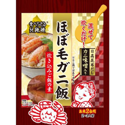 ほぼ毛ガニ飯炊き込みご飯の素 お米2合用 2～3人前 カニ味噌入り 日高昆布だし　