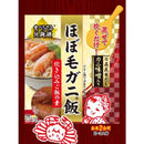 ほぼ毛ガニ飯炊き込みご飯の素 お米2合用 2～3人前 カニ味噌入り 日高昆布だし　