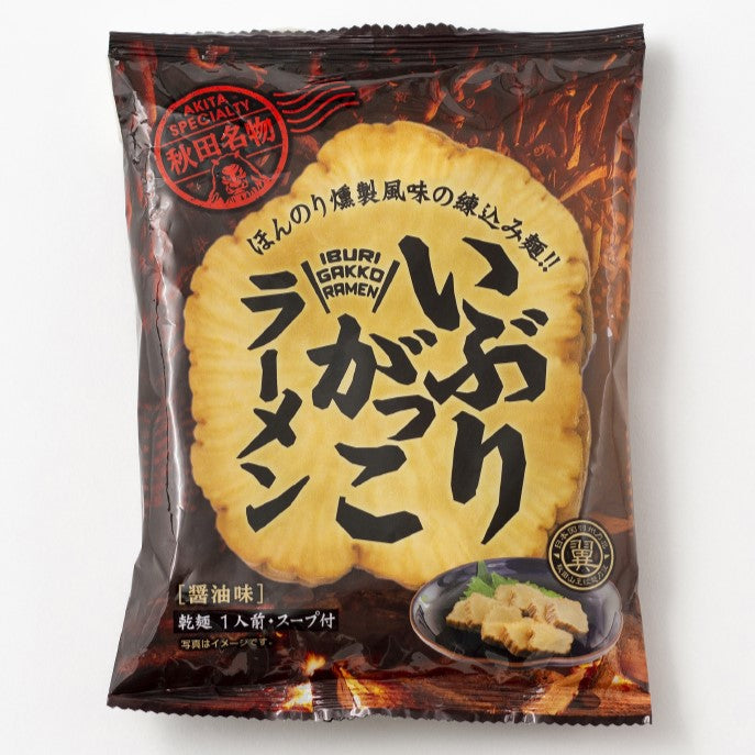 いぶりがっこ いぶりがっこラーメン 1人前 醤油味 中華そば 即席ラーメン 秋田名物 漬物 伝統 ラヴィットで紹介