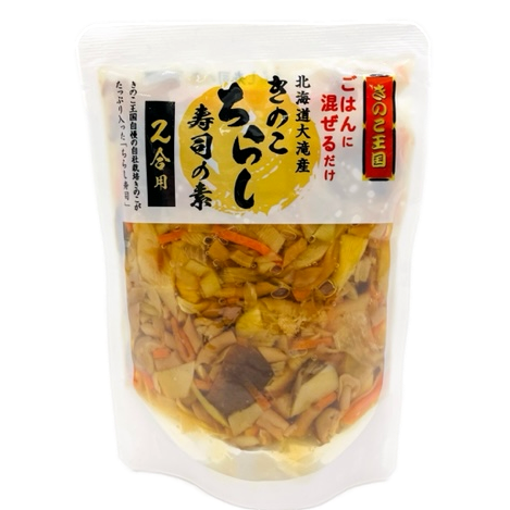 きのこ王国 きのこちらし寿司の素 北海道大滝産 2合用 しいたけ ぶなしめじ チラシ寿司 甘酢 タケノコ