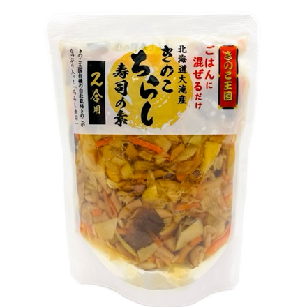 きのこ王国 きのこちらし寿司の素  北海道大滝産 2合用 しいたけ ぶなしめじ チラシ寿司 甘酢 タケノコ