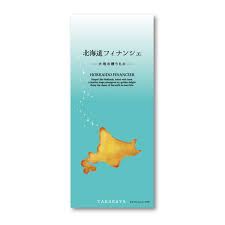北海道フィナンシェ 5個