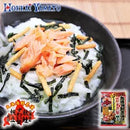 北海海鮮茶漬け 秋鮭・ずわい蟹・帆立  北海道限定 5袋 ズワイガニ ずわいがに ホタテ サケ シャケ お茶漬け