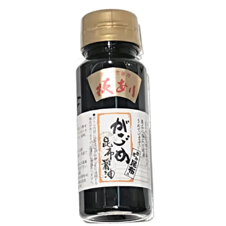 がごめ昆布醤油 きざみ昆布入100ml 北海道 限定 お土産 お取り寄せ プレゼント 函館
