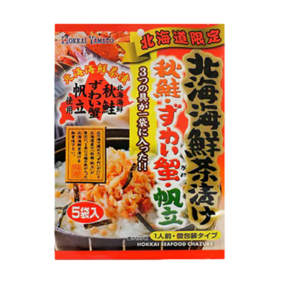 北海海鮮茶漬け 秋鮭・ずわい蟹・帆立  北海道限定 5袋 ズワイガニ ずわいがに ホタテ サケ シャケ お茶漬け
