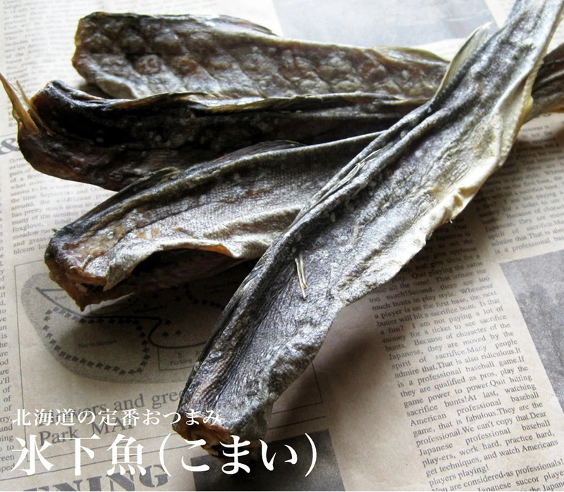 北海道道東産 氷下魚 こまい 160g