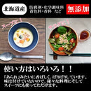 焙煎はとむぎ 50g 北海道伊達産100％ 防腐剤・化学調味料・着色料・香料無添加 ハトムギ はと麦 ハト麦