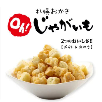 YOSHIMI 札幌おかき Oh!じゃがいも 6袋入 北海道名物 ヨシミ