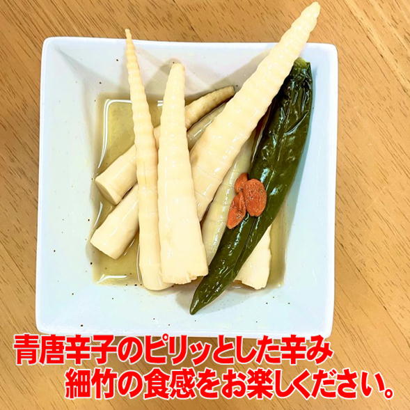 青唐辛子 細竹たまり 230g ご飯のお供 お酒の肴 おかず たけのこ タケノコ 竹の子