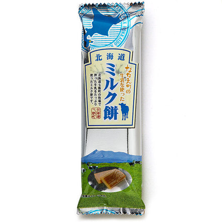 天狗堂宝船 北海道 ななえ町の牛乳を使ったミルク餅 8個までネコポス可 七飯町