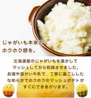 Calbee potato お湯だけでマッシュポテト プレーン