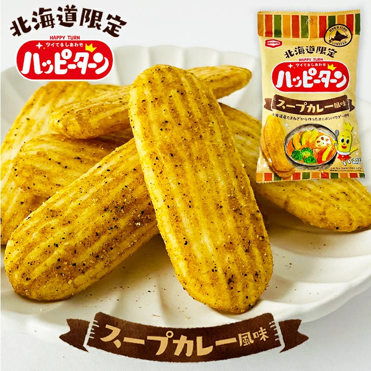 北海道限定ハッピーターン スープカレー味 亀田製菓 34g