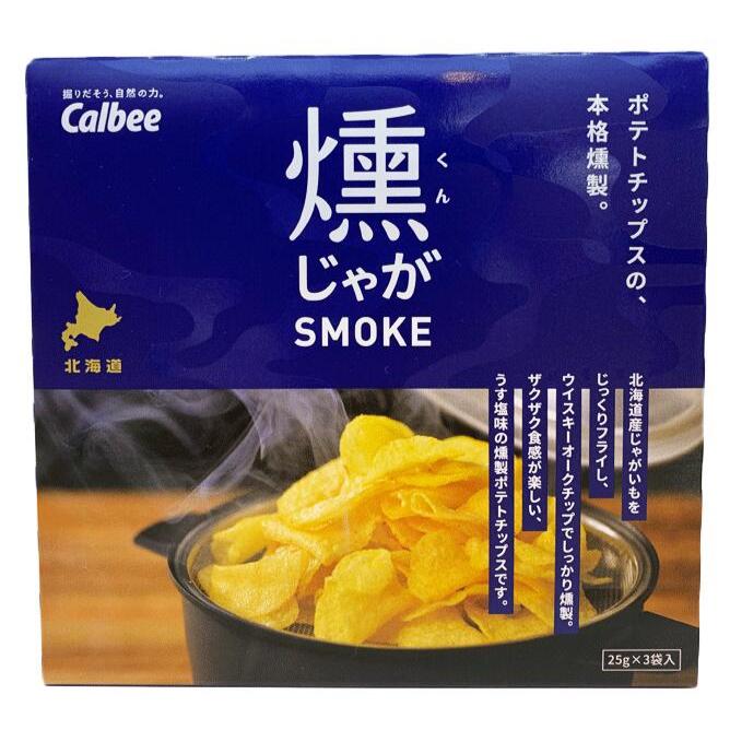 燻じゃが 箱 25g×3袋入 カルビー calbee ポテトファーム 北海道土産 北海道限定 お菓子 取り寄せ お土産 人気 じゃがいも スナック菓子