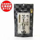 北海道限定 土倉 甦った黒豆 黒千石茶 北海道産 黒千石大豆100%使用 ティーパック12袋入 温冷