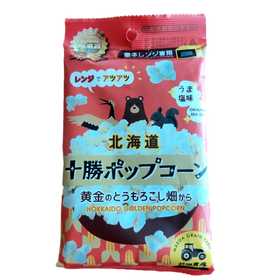 十勝ポップコーン うま塩味 電子レンジ専用 北海道限定 前田農産