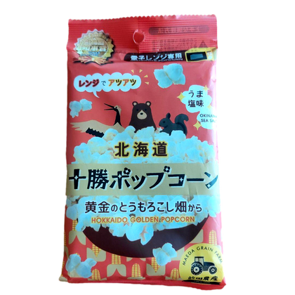 十勝ポップコーン うま塩味 電子レンジ専用 北海道限定 前田農産