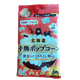 十勝ポップコーン うま塩味 電子レンジ専用 北海道限定 前田農産