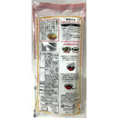 米沢牛ラーメン 266g みうら食品 山形 鳥中華 肉中華 そば屋の中華そば 乾麺 スープ しょうゆラーメン ご当地ラーメン まぜそば 即席麺