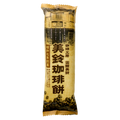 天狗堂宝船 珈琲工房 函館美鈴 美鈴珈琲餅 コーヒー 北海道 七飯 きびだんご 北海道銘菓 8個までネコポス可
