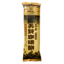 天狗堂宝船 珈琲工房 函館美鈴 美鈴珈琲餅 コーヒー 北海道 七飯 きびだんご 北海道銘菓 8個までクリックポスト可