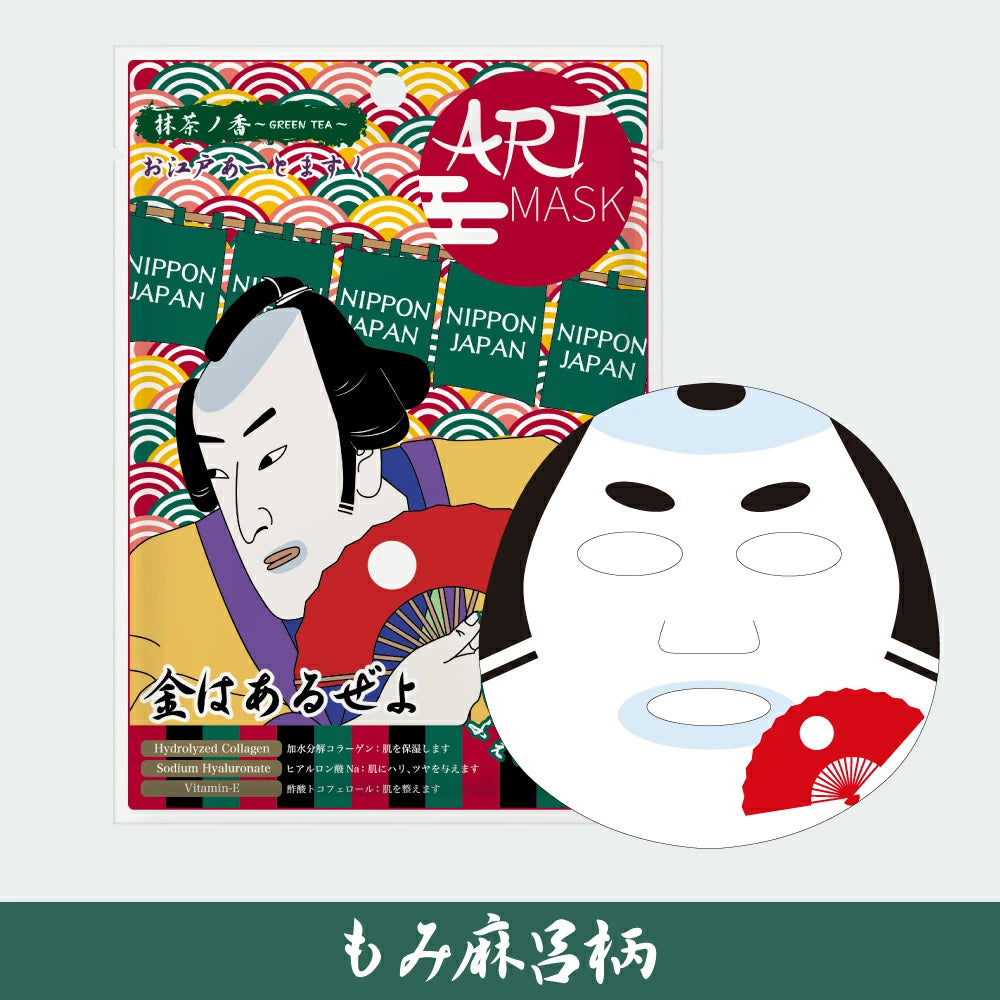 momimaro_1000x.webp?v=1717376225