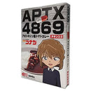 名探偵コナン APTX4869 アポトキシン風カレー レトルトカレー 即席カレー インスタントカレー manga raw anime 漫画 アニメ