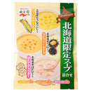 永谷園 北海道限定 スープ詰合せ コーンポタージュ・うにクリームスープ・ほたてチャウダー 各2袋計6袋入