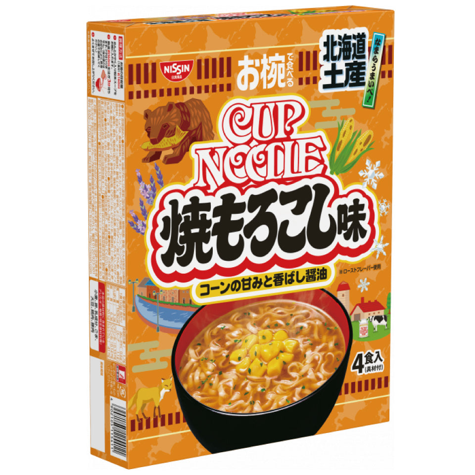 お椀で食べれるカップヌードル 焼とうもろこし味 4食入【北海道限定】CUPNOODLE 日清 NISSIN カップヌードル 北海道土産
