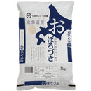 おぼろづき 新米 5kg（令和6年度 北海道産）北海道米 お米 新米 2024年度産 2024年米