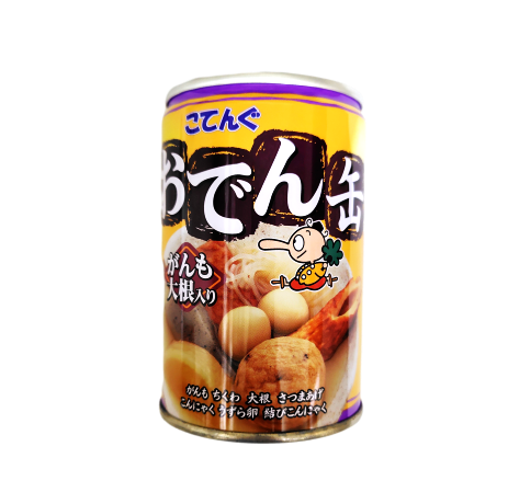 おでん缶 がんも大根 こてんぐ 7種類の具材 非常食 防災食 備蓄