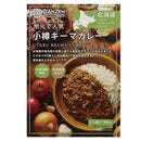 北海道 タンゼン 地元で人気 小樽キーマカレー 辛口 レトルトカレー 即席カレー 即席 CURRY TANZEN 1個からクリックポスト可