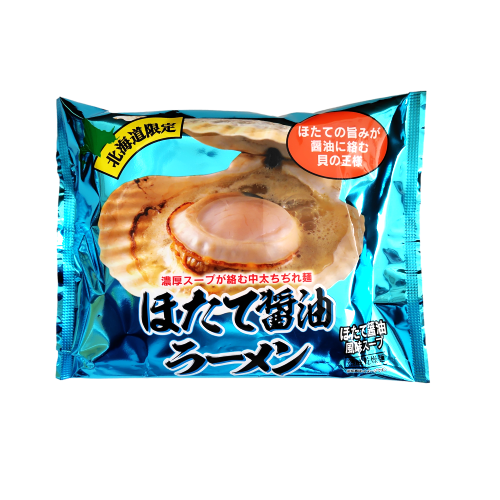 北海道限定 ほたて醤油ラーメン [ネコポス4個可] 北海道産小麦使用