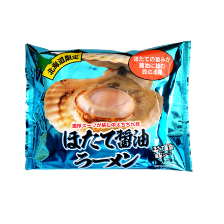 北海道限定 ほたて醤油ラーメン [ネコポス4個可]　北海道産小麦使用