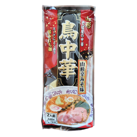 梅昆布茶 北海道産昆布・紀州産梅干し使用 70g 函館 北海道 南かやべ 梅昆布茶 北海道産昆布・紀州産梅干し使用 70g 函館 北海道 南かやべ