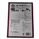 北海道滝川産 合鴨カレー 中辛 180g