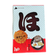 ほがじゃ ほたて味 2枚入×8袋  HOGAJA せんべい 煎餅