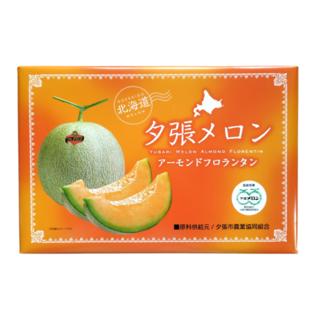 夕張メロン アーモンドフロランタン
