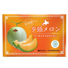 夕張メロン アーモンドフロランタン
