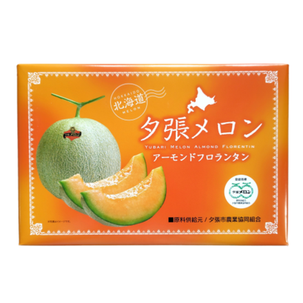 夕張メロン アーモンドフロランタン