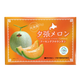 夕張メロン アーモンドフロランタン