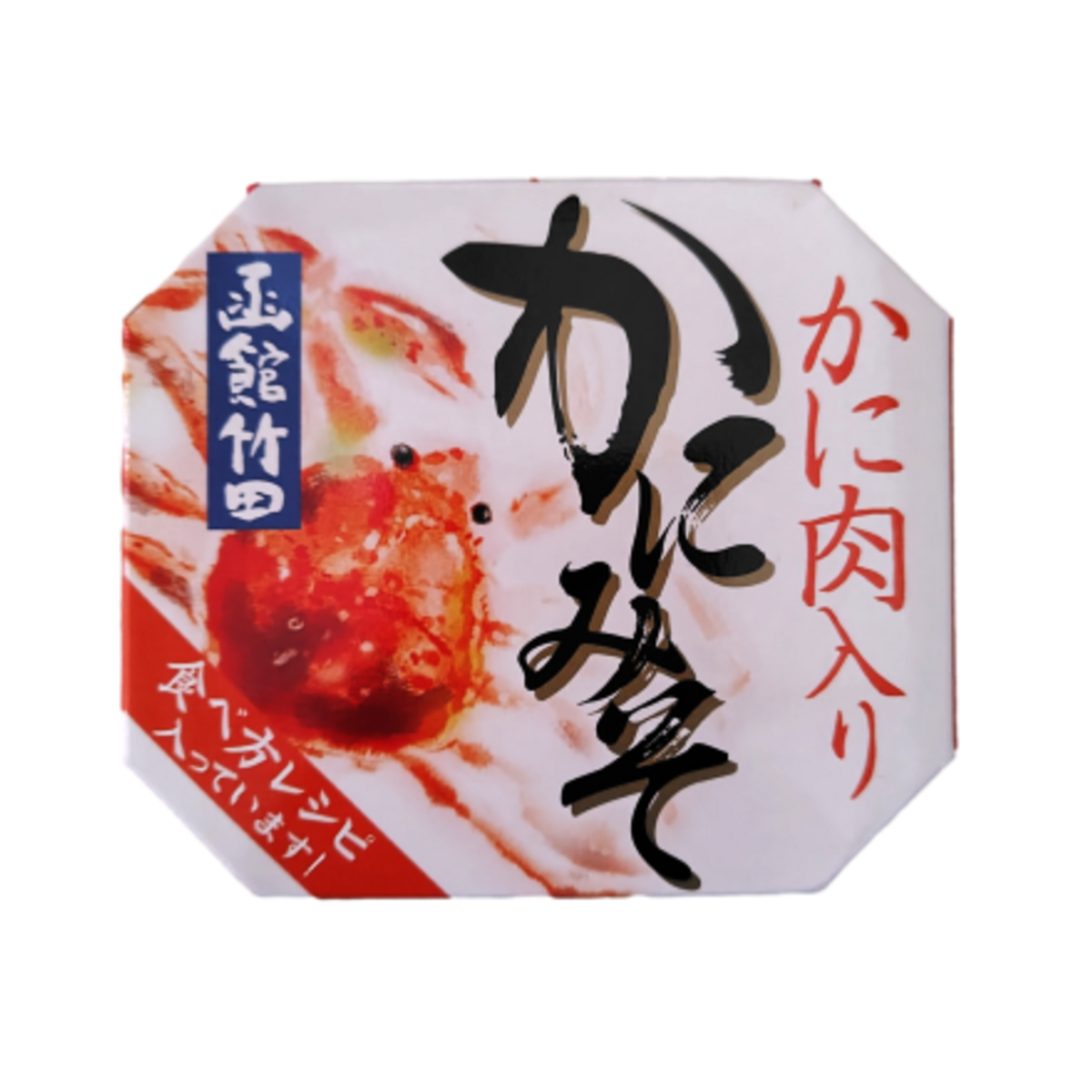 竹田食品 かに肉入りかにみそ 蟹味噌 カニ 函館│お菓子の王国はっぴ